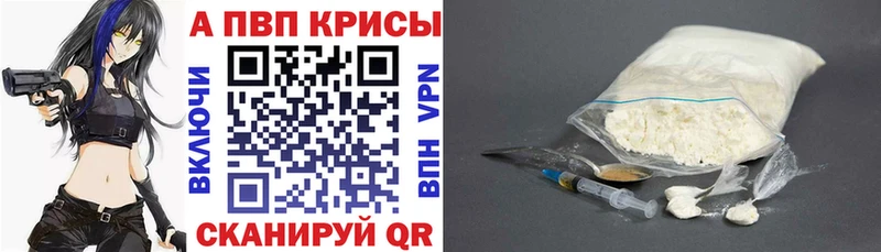 Наркотические вещества Иркутск ГАШИШ  А ПВП  Мефедрон  Марихуана 