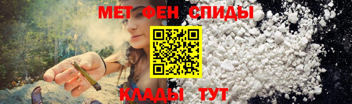 Амфетамин VHQ Россия