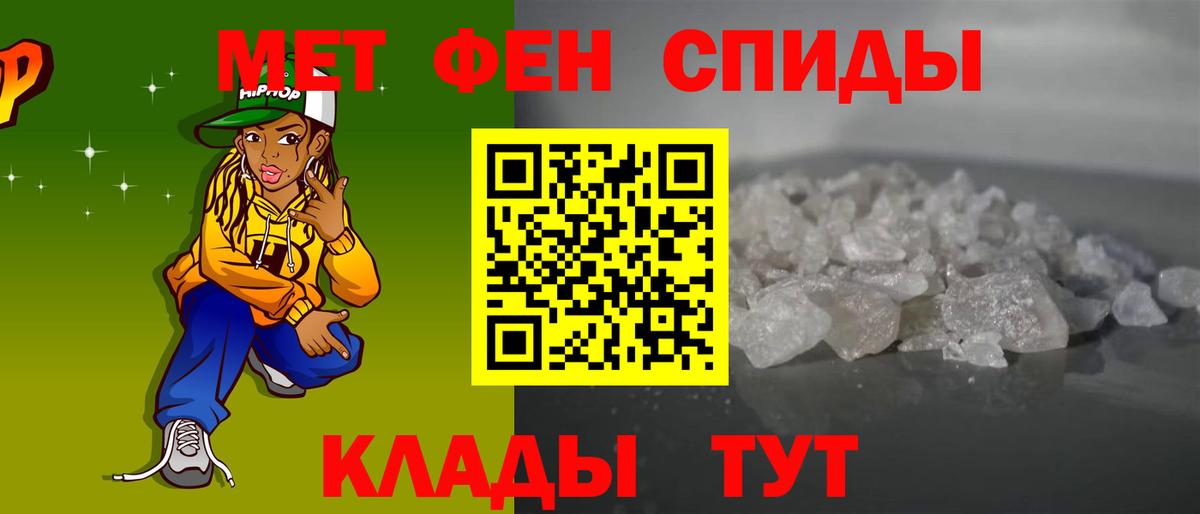 Россия  ГАШИШ  Бошки Шишки  Вход с VPN  Меф   ГАШ 