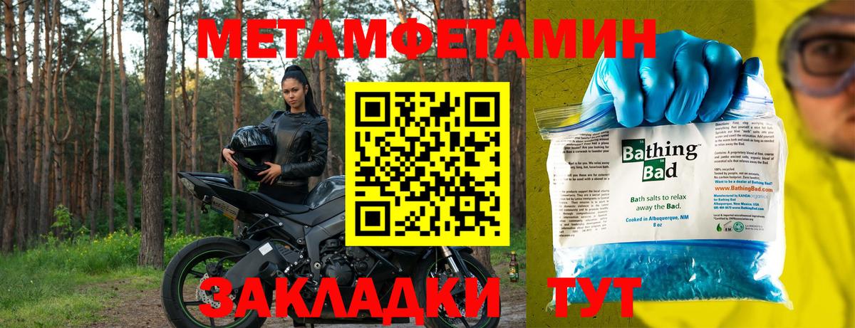 АМФЕТАМИН  Amphetamine Розовый  Амфетамин  Вход с VPN  Россия 