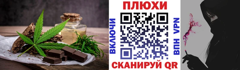 даркнет сайт  Иркутск  Cannafood конопля 