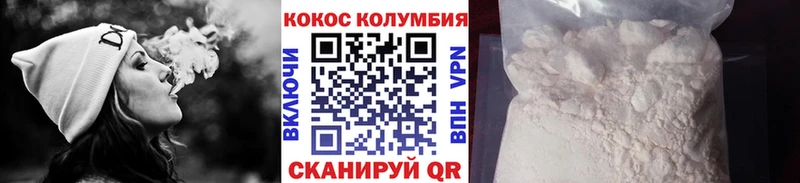 Cocaine FishScale Иркутск