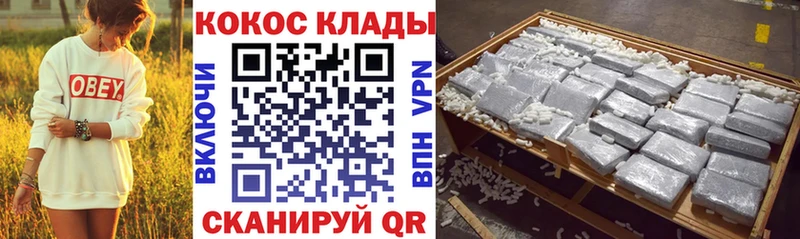 КОКАИН 98%  цены   Иркутск 