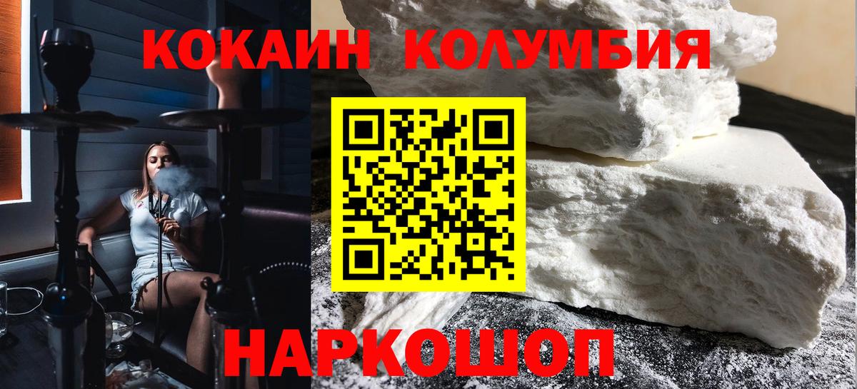 Экстази Россия