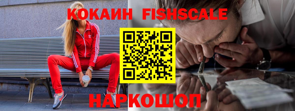 COCAIN Эквадор Россия