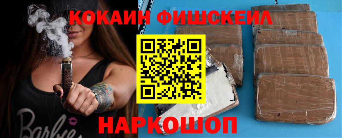 Cocaine Боливия Россия