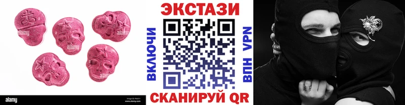 darknet какой сайт закладки Иркутск ЭКСТАЗИ 280 MDMA