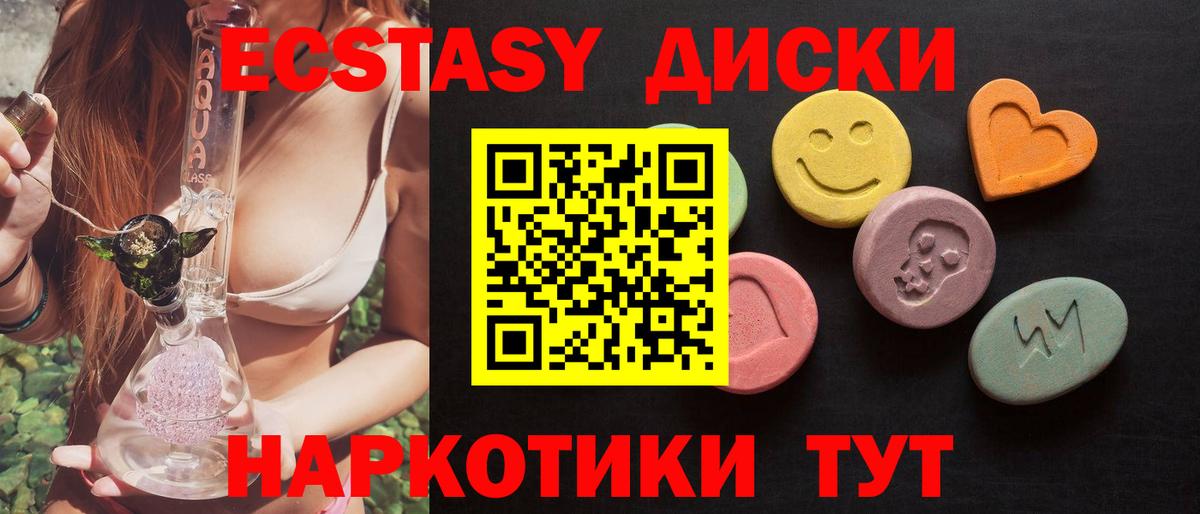 Экстази Punisher Россия