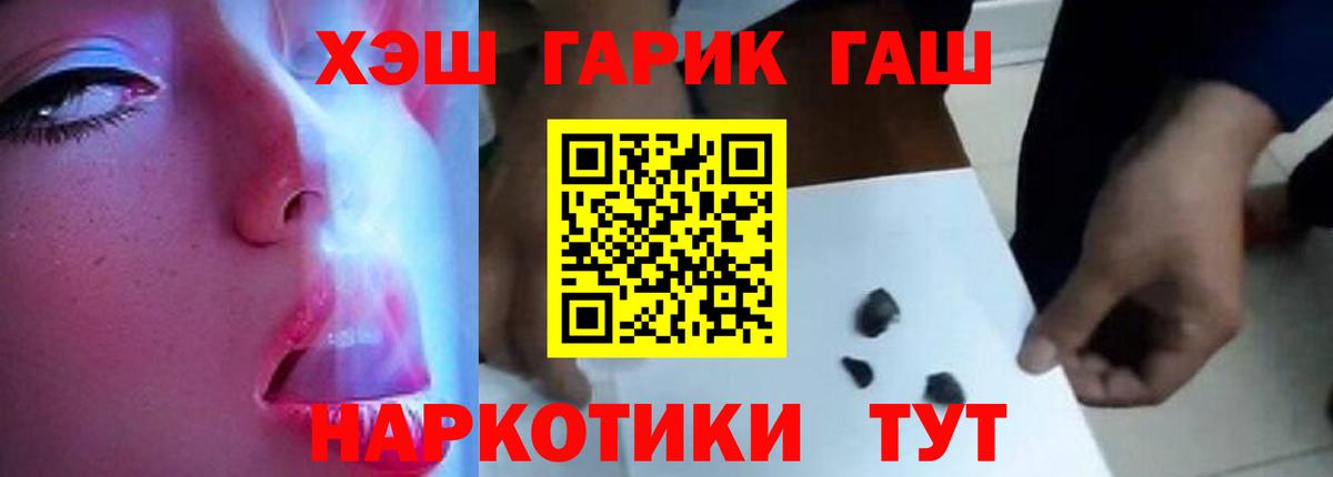 Гашиш ice o lator Россия