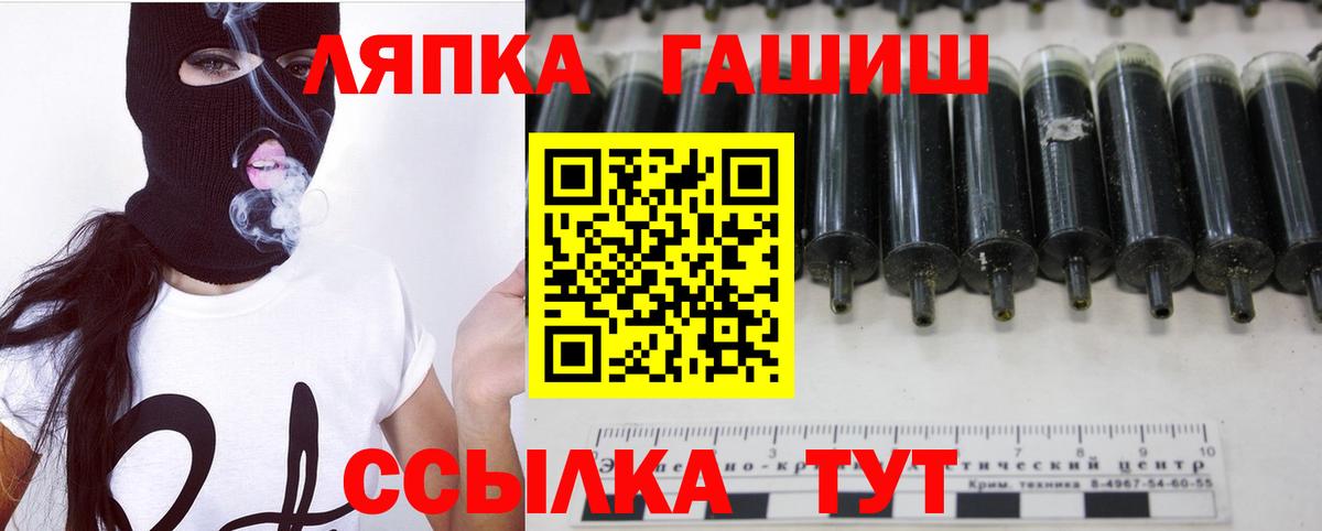 Гашиш ice o lator  продажа наркотиков  Гашиш hashish  Россия  Гашиш 