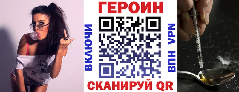 ГЕРОИН афганец  Иркутск 