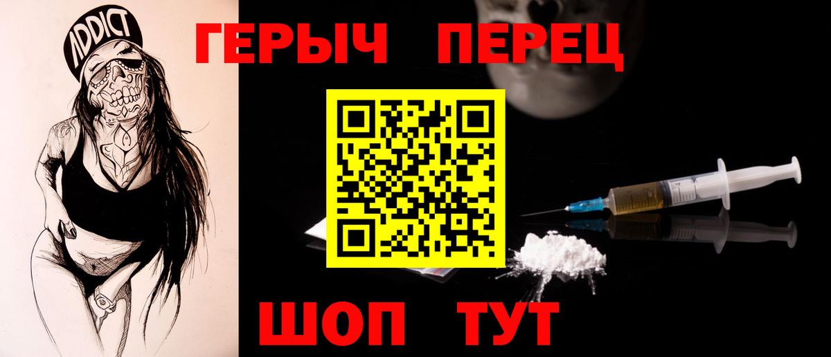 Героин Афган  Героин  Россия 