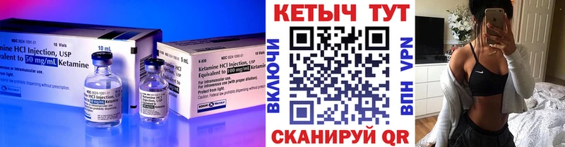 КЕТАМИН VHQ  наркошоп  Иркутск 
