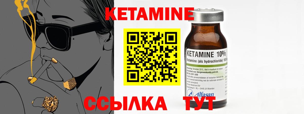 дарк нет какой сайт  КЕТАМИН VHQ  Вход с VPN  Россия  Кетамин VHQ 