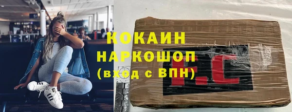 ALPHA-PVP Санкт-Петербург