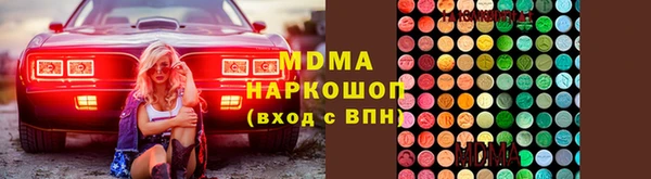 МДПВ Новосибирск