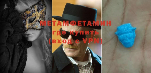 МДПВ Новосибирск