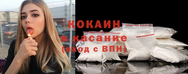 ALPHA-PVP Санкт-Петербург