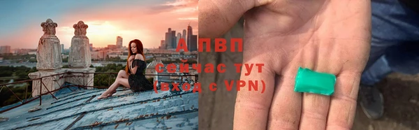 ALPHA-PVP Санкт-Петербург