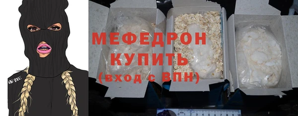ALPHA-PVP Санкт-Петербург