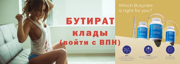 МДПВ Новосибирск