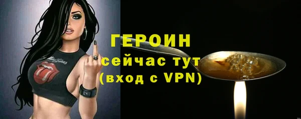 МДПВ Новосибирск