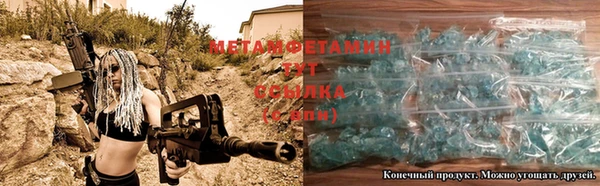 ALPHA-PVP Санкт-Петербург