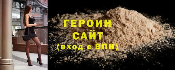 ALPHA-PVP Санкт-Петербург