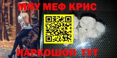 прущая мука Ипатово