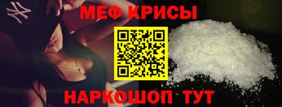прущая мука Ипатово