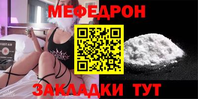 mdpv Заводоуковск