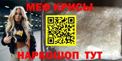 трава Волжский