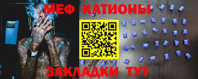 прущая мука Ипатово