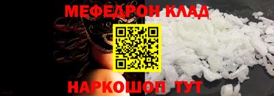 трава Волжский