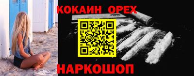 герыч Волгодонск