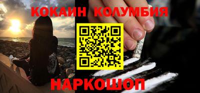 кокс Волжск