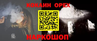 прущая мука Ипатово