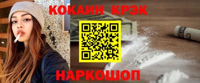 герыч Волгодонск