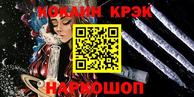 трава Волжский