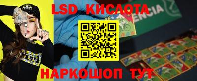 ГАЛЛЮЦИНОГЕННЫЕ ГРИБЫ Изобильный