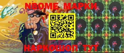 кокс Волжск