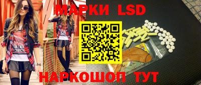 трава Волжский