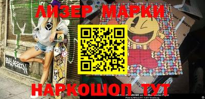 трава Волжский