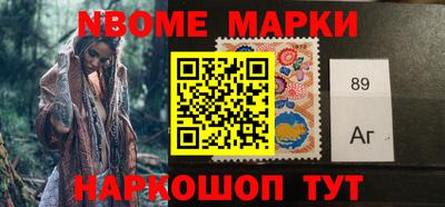 герыч Волгодонск