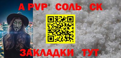 прущая мука Ипатово