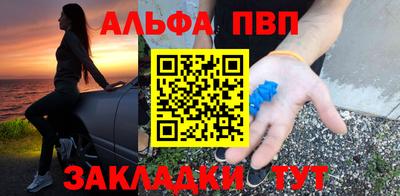 метадон Краснодар