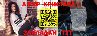 дурь Ирбит