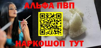 герыч Волгодонск