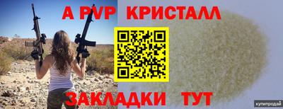 трава Волжский