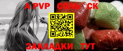 кокс Волжск